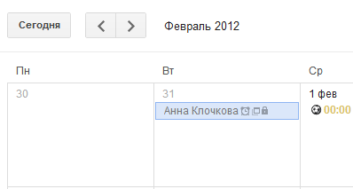 Праздник 4 ноября день народного единства с какого года